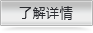 后擴(kuò)底錨栓