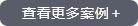 后擴(kuò)底錨栓