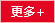 后擴(kuò)底錨栓