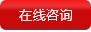 后擴(kuò)底錨栓