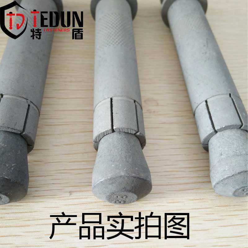 后擴(kuò)底錨栓